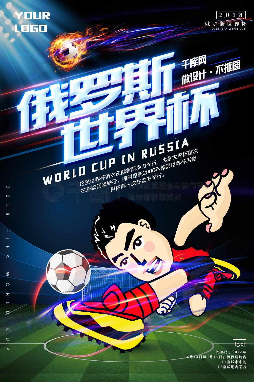 纯的阵容