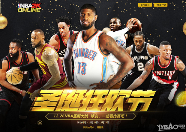 赛中屡