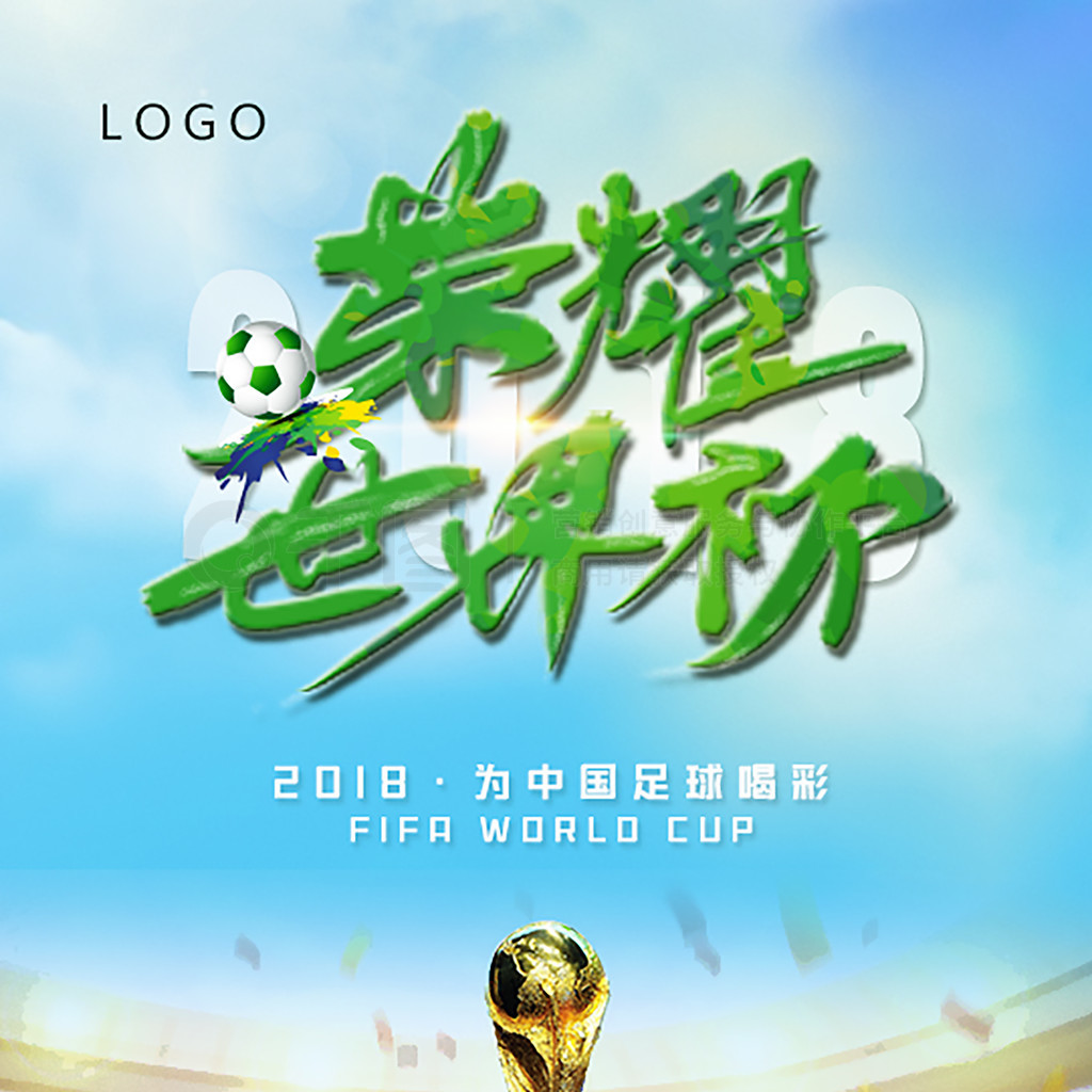持也