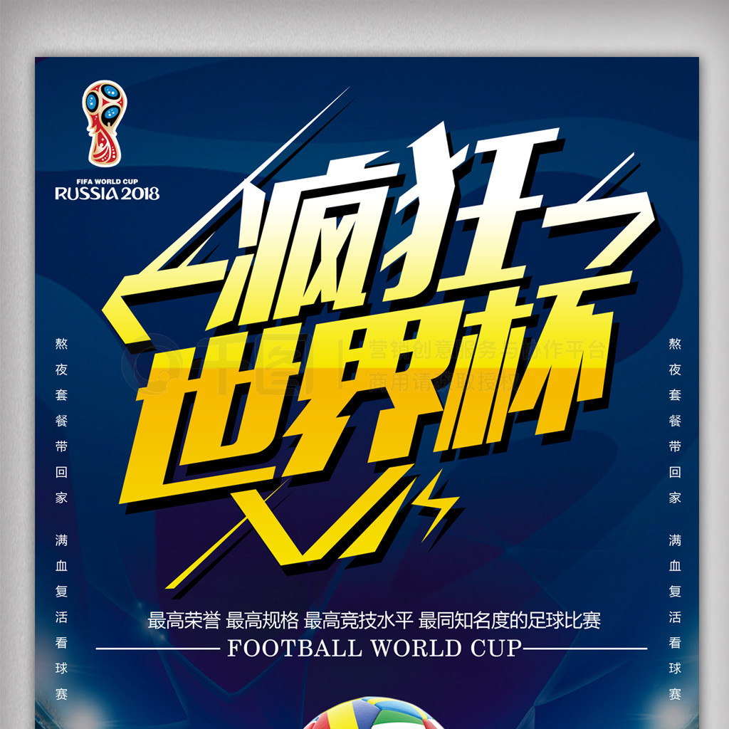 与职